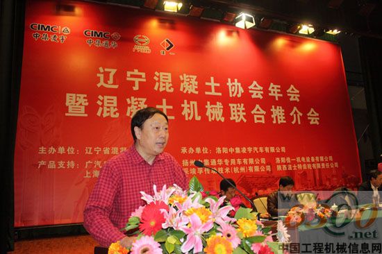 辽宁混协会长李崇辉