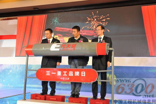 E系列泵车新车揭幕仪式