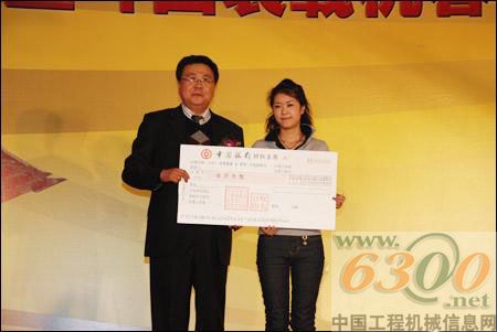 “斗山黄金版 新春天 新征途”活动举行