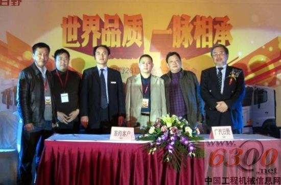 推介会,广汽日野,运输车