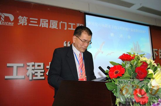 福建省机械工业联合会会长陈文钊代表组委会致欢迎辞