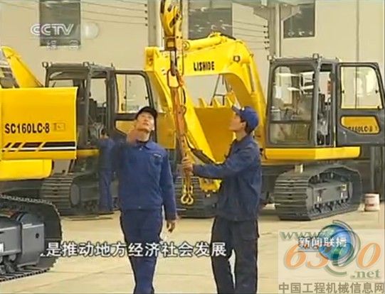 开创行业神话，彰显民族气节