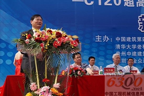 中建四局董事长、党委书记叶浩文