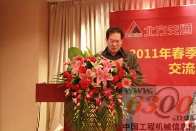 北方交通,搅拌设备