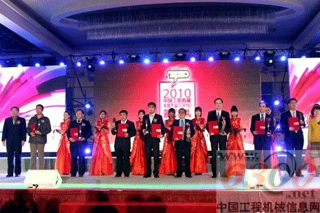 山东临工 装载机