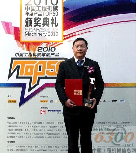 山东临工 装载机