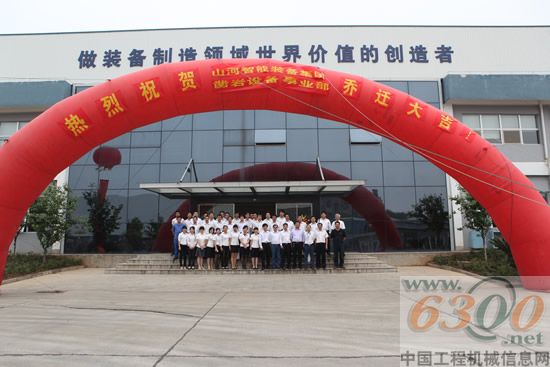 山河智能，凿岩设备