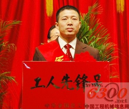 山推 劳动节 荣誉