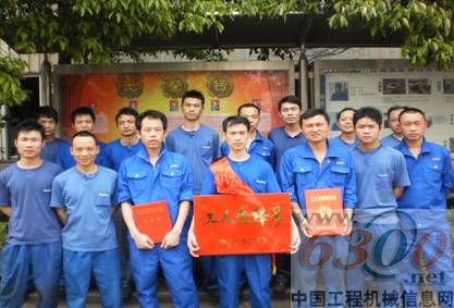 山河智能,工人先锋号