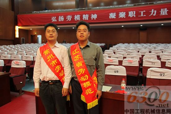 常柴 五一 表彰