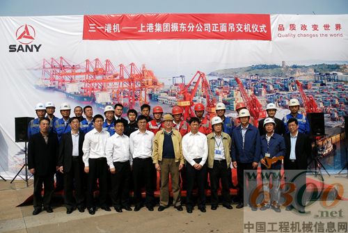 三一港机 正面吊 港口机械