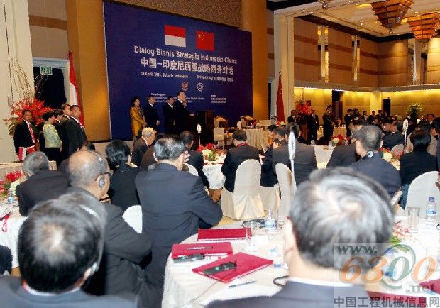 三一 印尼 签约