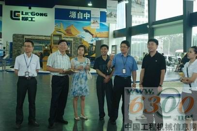 广西壮族自治区外办社调团到柳工考察