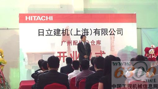 日立建机