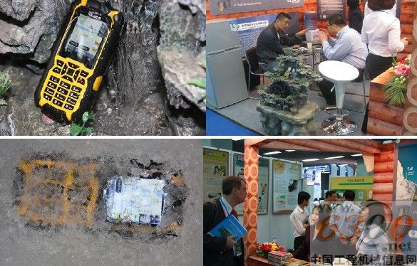 SEALS VR7 持终端点亮相应急救援展