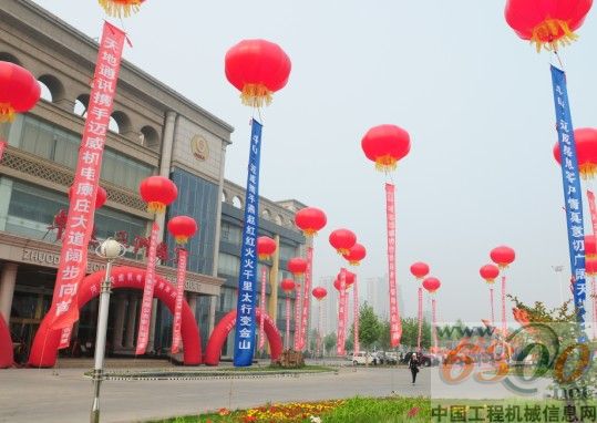 河北迈威机电客户感恩招待会隆重举行