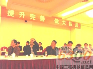 力士德股份全国市场运营会议