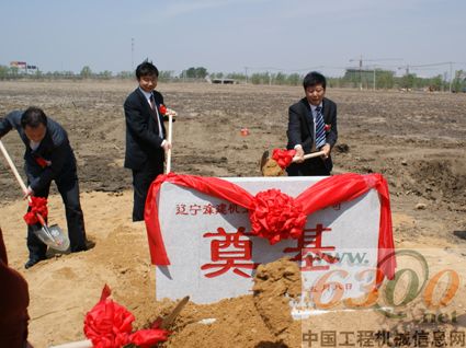 徐州建机再添强动力 塔机产业崛起新高地