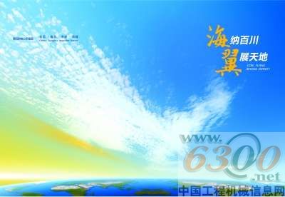 厦 工 重 工修建的厦门BRT桥面车站