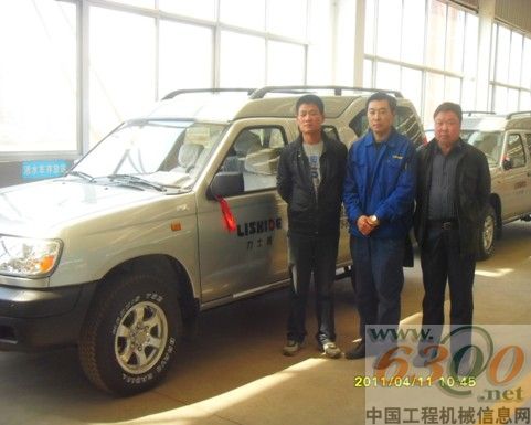 力士德奖励服务车辆