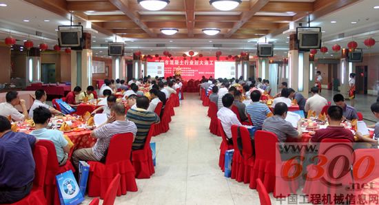 中集凌宇 深圳大运会