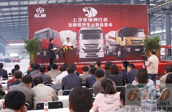 红岩杰狮,搅拌车