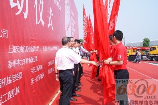 三一 起重机 服务  