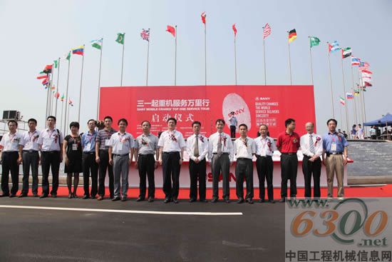 三一起重机 服务万里行