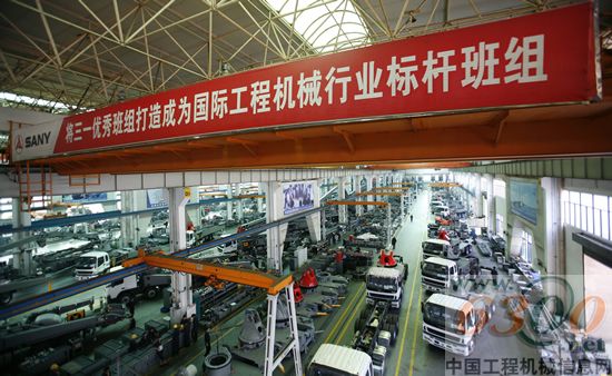 三一重工 混凝土机械