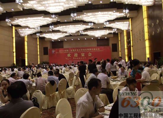峰会机械展