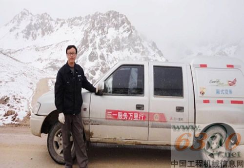 三一 挖掘机 售后服务