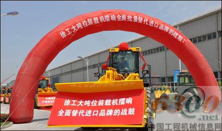 徐工LW900K装载机挺进大西南