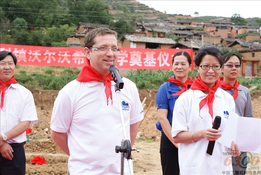 　　优其民先生在奠基仪式上发表讲话