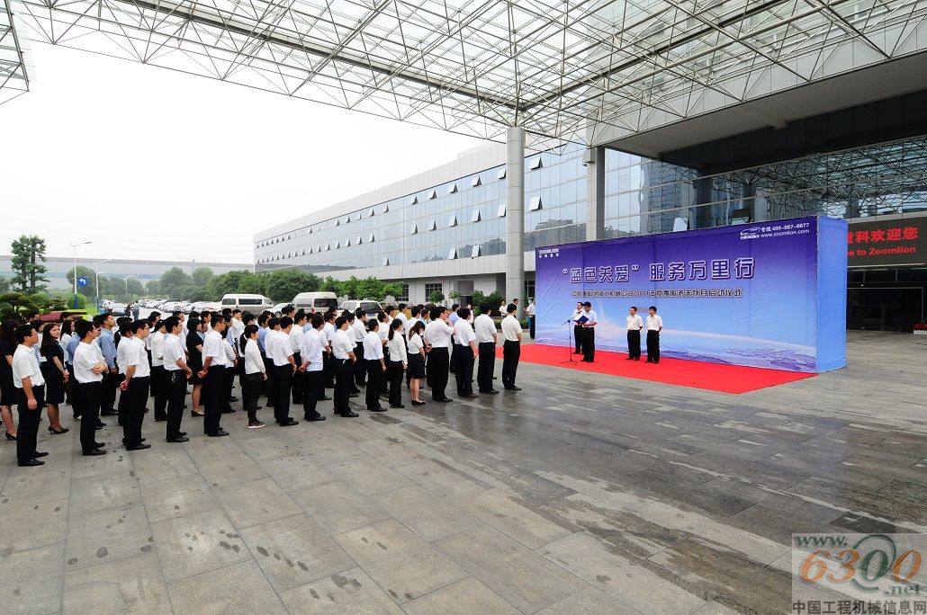 　　服务队伍整装待发