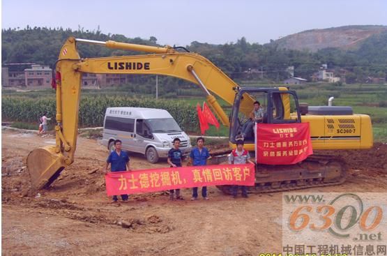 与工作人员合照