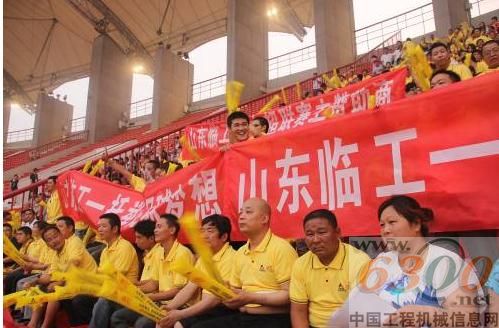 临工黄色方阵的阵阵呐喊助威