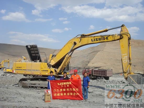 力士德 挖掘机