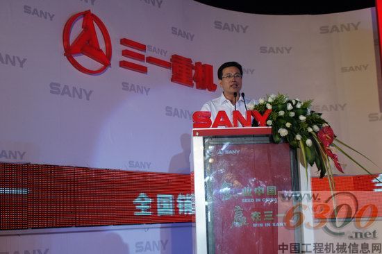 三一 服务 江苏