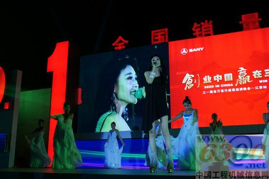 三一 服务 江苏