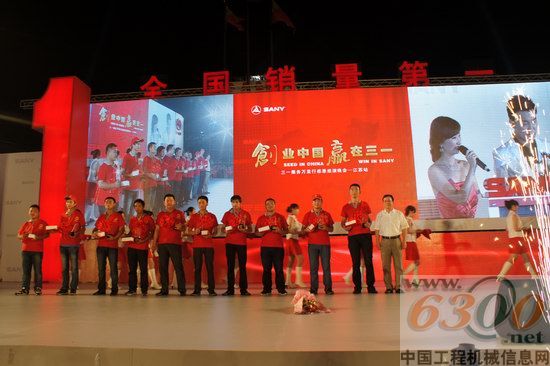 三一 服务 江苏