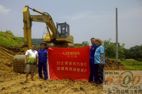 力士德 服务 华东