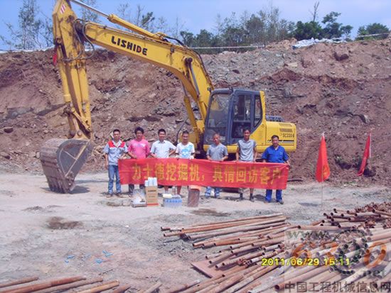 力士德 挖掘机