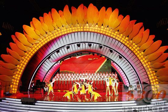 唱支山歌给党听