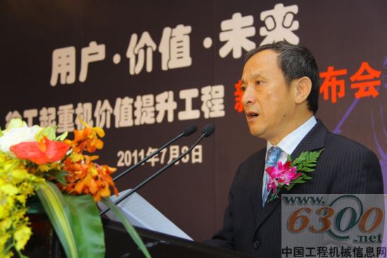 徐工重型 孙建忠