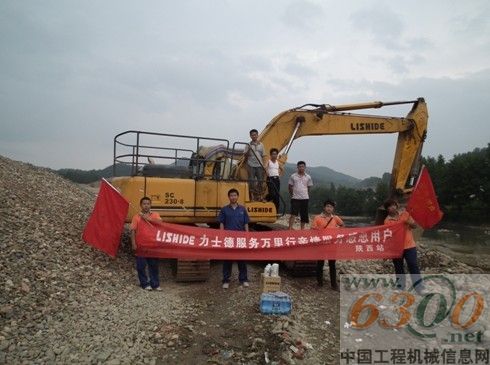 力士德 服务 陕西