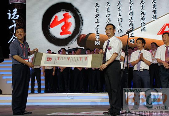 赠送服务承诺卷轴