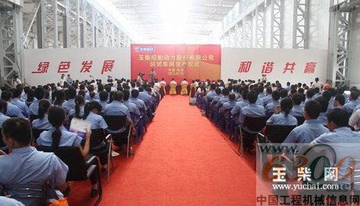 玉柴,船舶,船机