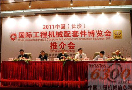 工程机械,配套件