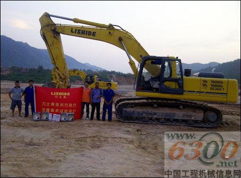 力士德,挖掘机,服务