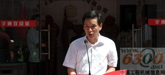 宇通重工,起重机